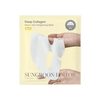 Deep Collagen Mask - 4 Types 2026 Version - Niacin Vita C Brightening