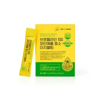 Vitamin village Best Of Greens Bromelain 100 Pineapple Enzyme Easy-Melting 2g x 30 sticks