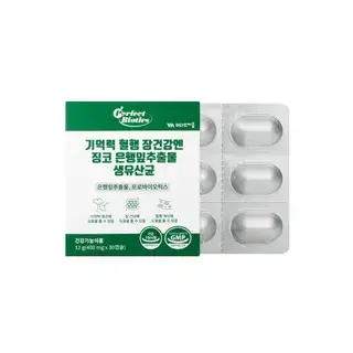 Vitamin village Suplemento Alimenticio Memory Blood Circulation Gut Health Care Ginkgo Biloba Extract Probiotics